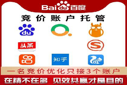 企业在选择sem代运营公司的决策过程与效果