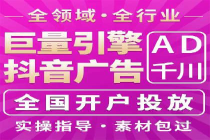 成功案例：SEM代运营服务公司助力企业品牌影响力提升